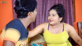 নেশা খোরের যৌনকাম | Nesha Khorer Jounokam | ডিজিটাল ভাদাইমা | dcn tv comedy 2020