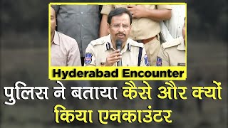 Police press confrence about hyderabad encounter