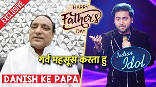 गर्व महसूस करते है Danish के पापा  | Exclusive Interview | Father's Day Special | Indian Idol 12