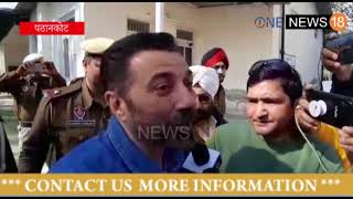 sunny deol in pathankot