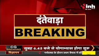 Chhattisgarh News || Dantewada, 1 नक्सली ने किया सरेंडर