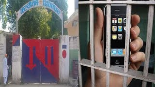 Gangster ko firozpur jail mein punjab police ka ASI dene gaya mobile phone