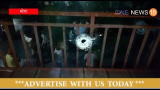 SCORPIO सवार हमलावरों ने मोगा में जिम मालिक पर की गोलीबारी,देखे वीडियो