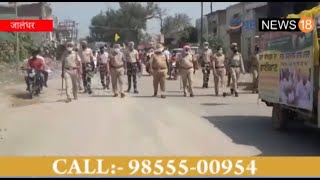 Punjab Scholarship Scam:लोक इंसाफ पार्टी के मुखी सिमरजीत बैंस को जालंधर पुलिस ने हिरासत में लिया