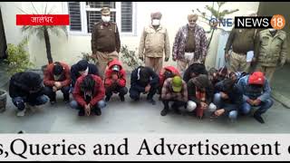 जालंधर के फगवाड़ा गेट में जुआ खेलते 14 युवक गिरफ्तार, हजारों की नगदी बरामद