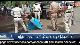 Woman Thrashed By Madhya Pradesh Cops In Front Of Daughter Over Mask