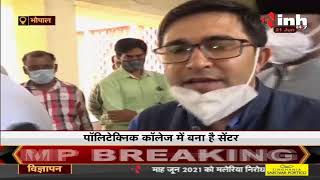 Madhya Pradesh News || Bhopal में Corona Vaccination सेंटर का शुभारंभ