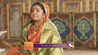 Punyashlok Ahilya Bai | Episode No. 121 | Courtesy: Sony TV
