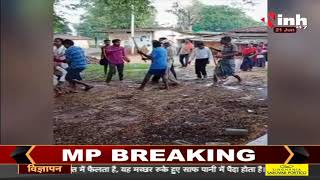 Chhattisgarh News || Ambikapur, Corona Vaccination करने गए कर्मचारियों को ग्रामीणों ने पीटा
