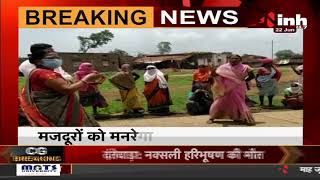 Madhya Pradesh News || Baitul में Corona Vaccination नहीं लगवाने पर 40 मजदूरों को मिली सजा