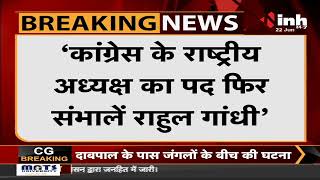 Chhattisgarh News || Congress PCC Chief Mohan Markam का बड़ा बयान