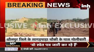 Madhya Pradesh में रेत माफिया और Rajasthan Police की मुठभेड़, दोनों तरफ से हो रही फायरिंग