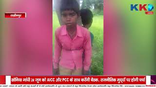 Lakhimpur | दबंग युवक ने खेत पर जामुन बीन रहे दो बालकों को जमकर पीटा
