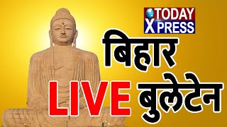 #BIHAR-शेखपुरा LJP के राष्ट्रीय अध्यक्ष का रोड शो....LIVE_