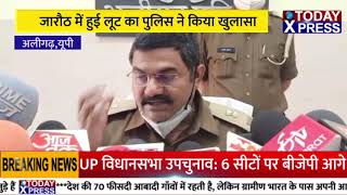 BJP चीफ दिलीप घोष की खुली धमकी,‘6 महीने में सुधर जाएं ममता दीदी’-LIVE TV| HINDI NEWS | TODAY_XPRESS