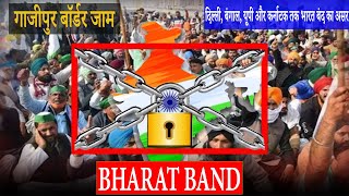 Bharat Bandh Update|| भारत बंद || Farmers Protest|| Corona Update | Latest News | Today Xpress Live
