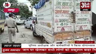धामपुर पुलिस ने पकड़ी कीटनाशक दवाईयों की खेप