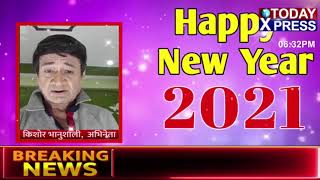 HAPPY NEW YEAR 20201| किशोर भानुशाली || Dev Anand | TODAY XPRESS NEWS|| junior dev anand | Bollywood