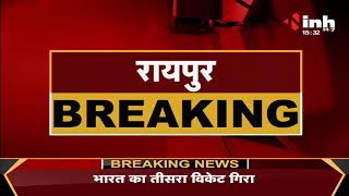 Chhattisgarh News || School Education Minister PremSai Singh Tekam ने कहा- अभी नहीं खुलेंगे स्कूल
