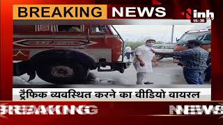 Madhya Pradesh News || Former Minister Jitu Patwari ने संभाली Traffic की कमान Video Viral