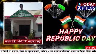 सभी देश-प्रदेश वासियों को गणतंत्र दिवस की हार्दिक शुभकामनाएं | Republic Day 2021 | Today_Xpress