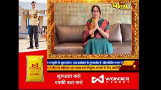 PARAS TV, a 24x7 Hindi Devotional Channel in India
