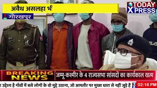 जौनपुर सड़क हादसे में 7 की मौत, डीएम ने मृतक के परिजनों को 5-5 लाख रुपये की मुआवजा देने की घोषणा....