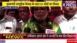 TODAY XPRESS HINDI NEWS LIVE|| BJP की राष्ट्रीय उपाध्यक्ष सांसद रेखा अरूण वर्मा की अनोखी पहल||