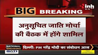 BJP के राष्ट्रीय महामंत्री Dushyant Kumar Gautam के दौरे का दूसरा दिन,अलग अलग बैठकों में होंगे शामिल