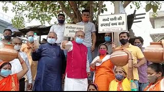 Delhi में गंदे पानी और पानी की समस्या को लेकर Vijay Goel का विरोध प्रदर्शन