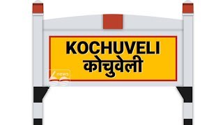 Kerala ,Maveli Express to begin,end journey at kochuveli