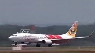 Kannur airport trial landing