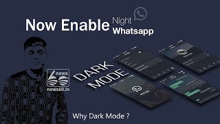 Whatsapp introduced dark mode updation