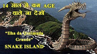 Snake Island in Brazil