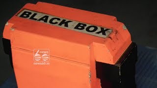 Black box in Train