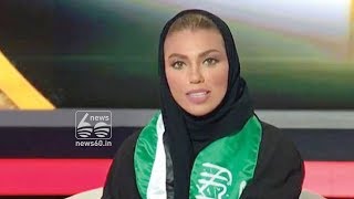 Journalist creates history, becomes first woman to present night news bulletin in Saudi Arabia
