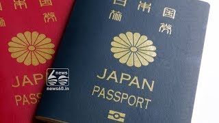 passport value of world details out