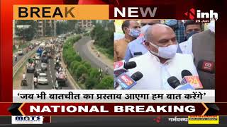 Farmers Protest News || Agriculture Minister Narendra Singh Tomar का बयान