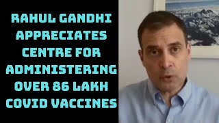 Rahul Gandhi Appreciates Centre For Administering Over 86 Lakh COVID Vaccines On June 21 |Catch News