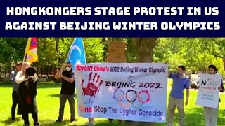 Dozens Of Uyghurs, Tibetans, Hongkongers Stage Protest In US Aagainst Beijing Winter Olympics