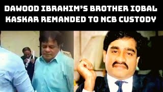 Dawood Ibrahim’s Brother Iqbal Kaskar Remanded To NCB Custody | Catch News