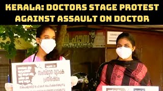 Kerala: Doctors Stage Protest Against Assault On Doctor | Catch News