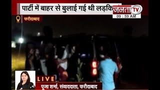 Faridabad Police की बड़ी कार्रवाई, स्विमिंग पुल में शराब पार्टी कर रहे युवक-युवतियों को किया गिरफ्तार