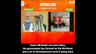 Under PM’s Act East Policy, a lot of developmental work has been done in the Northeast.