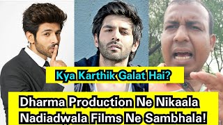 Dharma Production Ne Nikaala
Nadiadwala Films Ne Sambhala! Karthik Aaryan Kya Sach Mein Galat The