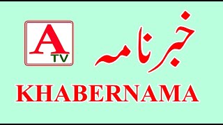 ATV KHABERNAMA 24 June 2021