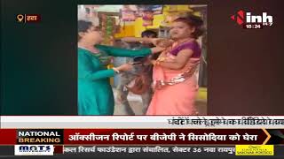 Madhya Pradesh News || Hatta में असली-नकली किन्नर आमने-सामने, बाजार में वसूली को लेकर हुआ विवाद