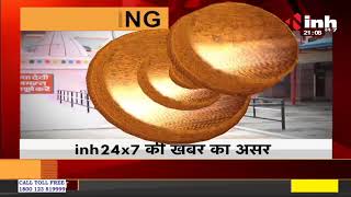 Chhattisgarh News || INH 24x7 की खबर का असर, अब खुलेंगे धार्मिक स्थल