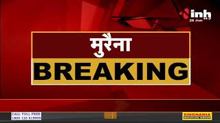 Madhya Pradesh News || Morena, चौकी में चोरी का मामला ड्यूटी पर तैनात दोनों आरक्षक निलंबित
