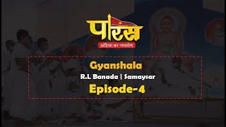 Gyanshala | R.L Banada | Samaysar Episode - 4
